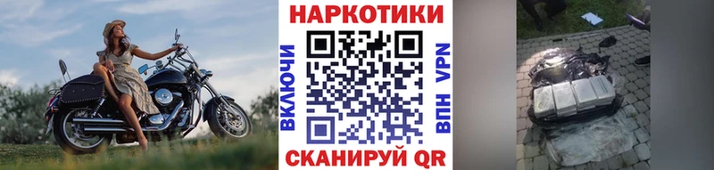 Наркошоп купить A PVP  Кокаин  МЕФ  Марихуана  Гашиш  Южа
