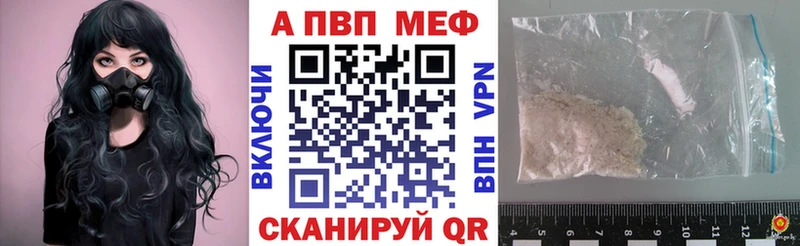 Alpha PVP СК КРИС  Купить закладки  Южа 