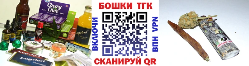 Еда ТГК марихуана  Купить закладки  Южа 