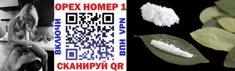 COCAIN Боливия  Купить где  Южа 