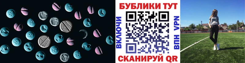 Купить где Южа ЭКСТАЗИ VHQ