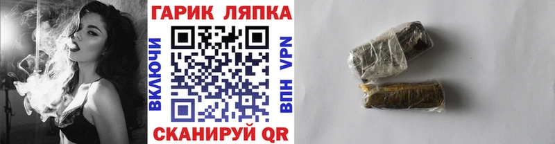 Гашиш Premium  Купить где  Южа 