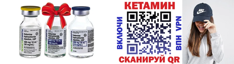 КЕТАМИН ketamine  Купить где  Южа 