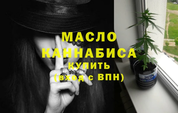 марки nbome Арсеньев