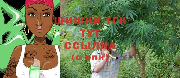 марки nbome Арсеньев