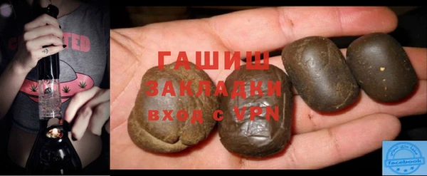 марки nbome Арсеньев