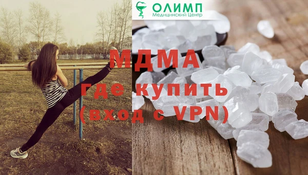 марки nbome Арсеньев