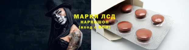 прущая мука Армянск