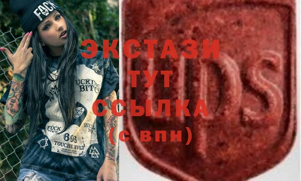 прущая мука Армянск