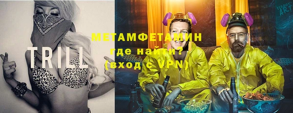 марки nbome Арсеньев