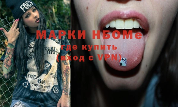 прущая мука Армянск