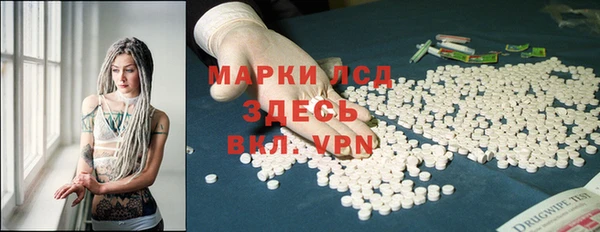 марки nbome Арсеньев