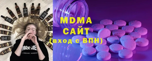 марки nbome Арсеньев