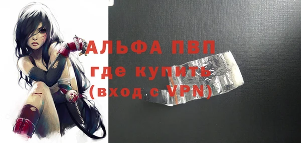 марки nbome Арсеньев