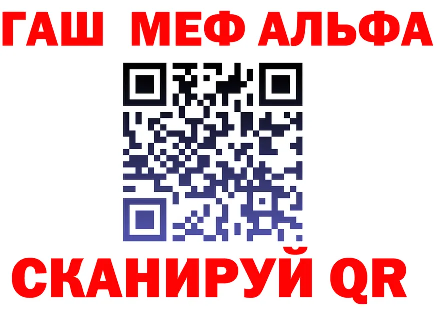 ГАШ Изолятор ТОР мориарти kraken Южа