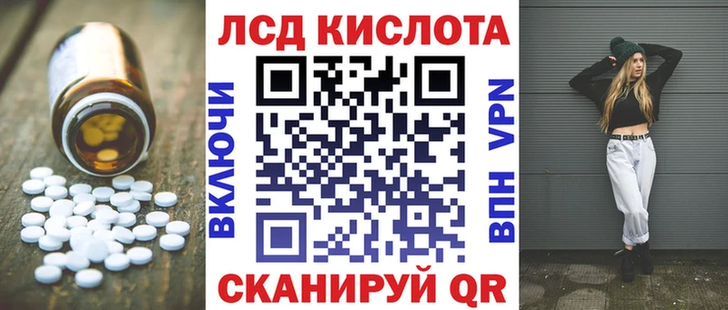 ЛСД экстази ecstasy  Купить где  Южа 