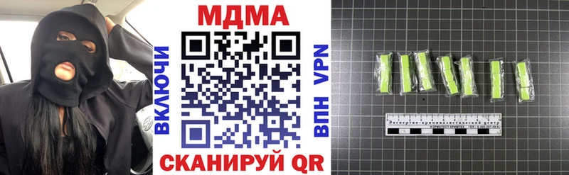 МДМА молли Южа