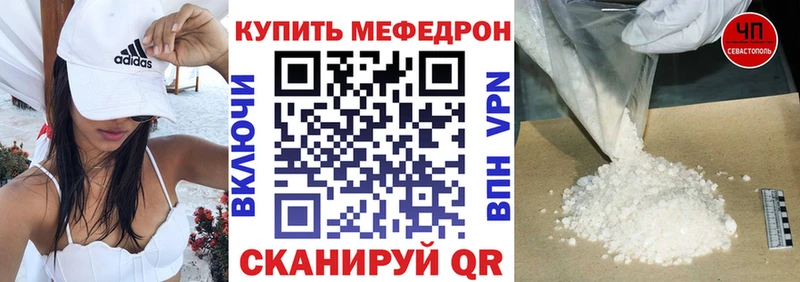 Купить закладки  Южа  МЯУ-МЯУ мяу мяу 