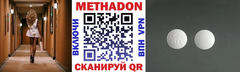 МЕТАДОН белоснежный  Купить  Южа 
