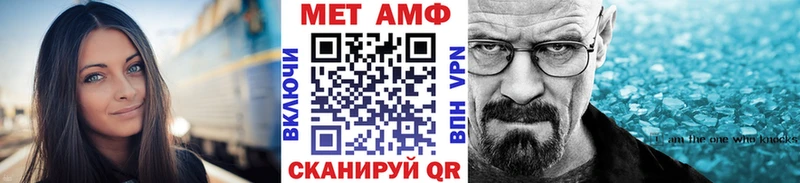 Купить  Южа  Первитин пудра 