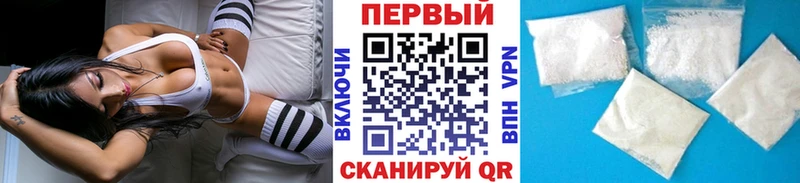 МЕТАМФЕТАМИН мет Южа