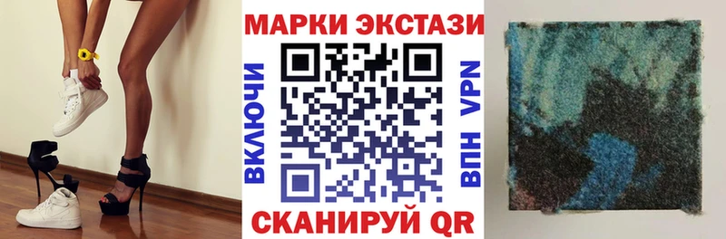 Купить  Южа  Марки 25I-NBOMe 1,5мг 