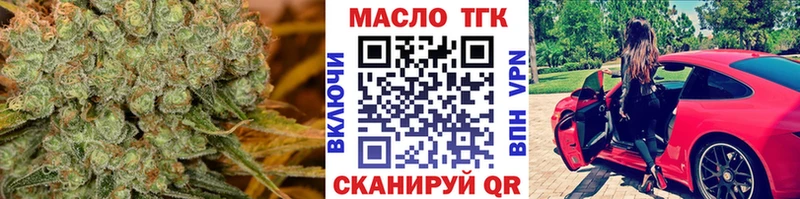 Купить закладки  Южа  Дистиллят ТГК концентрат 